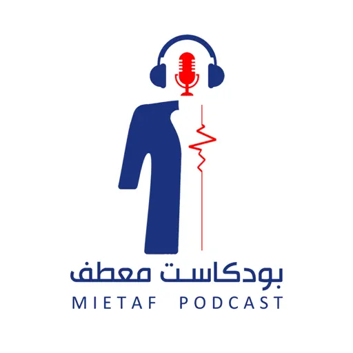 معطف